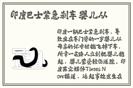 辽宁女台长**